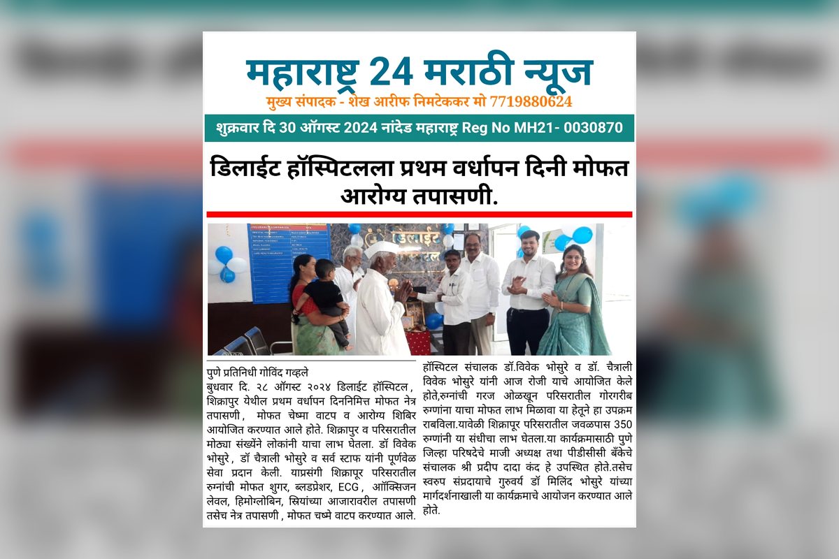 Community care coverage
