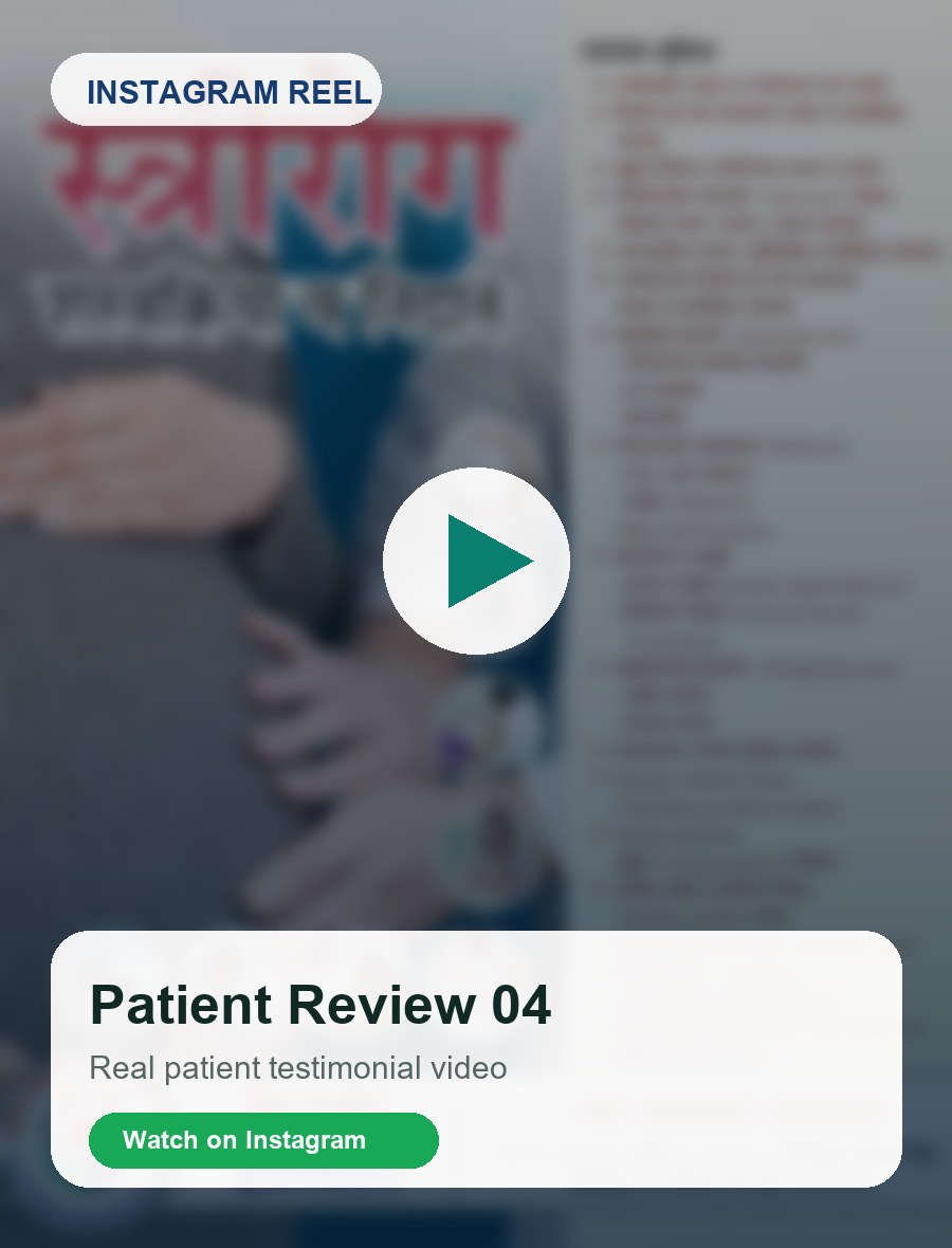 Patient testimonial reel thumbnail 4